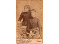 ΠΑΛΙΑ ΦΩΤΟΓΡΑΦΙΑ - ΚΑΡΤΟΝ - Δ.ΚΑΡΑΓΙΑΝΝΟΦ - ΣΟΦΙΑ - Μ2610