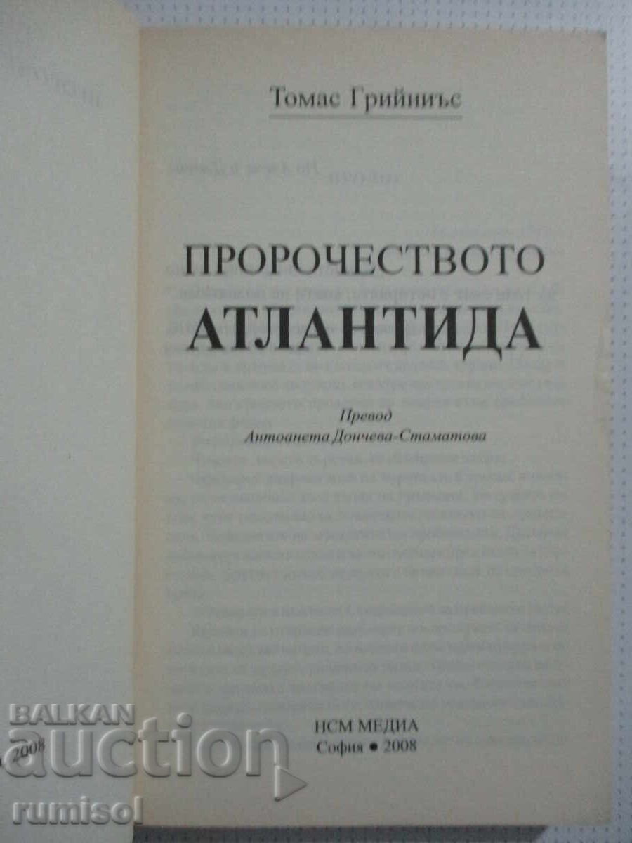 The Atlantis Prophecy - Thomas Greenius with price 13.69 BGN | € 7.00