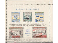 1944 Colombia. Institution for General Benefit in Cundinamarca. Block