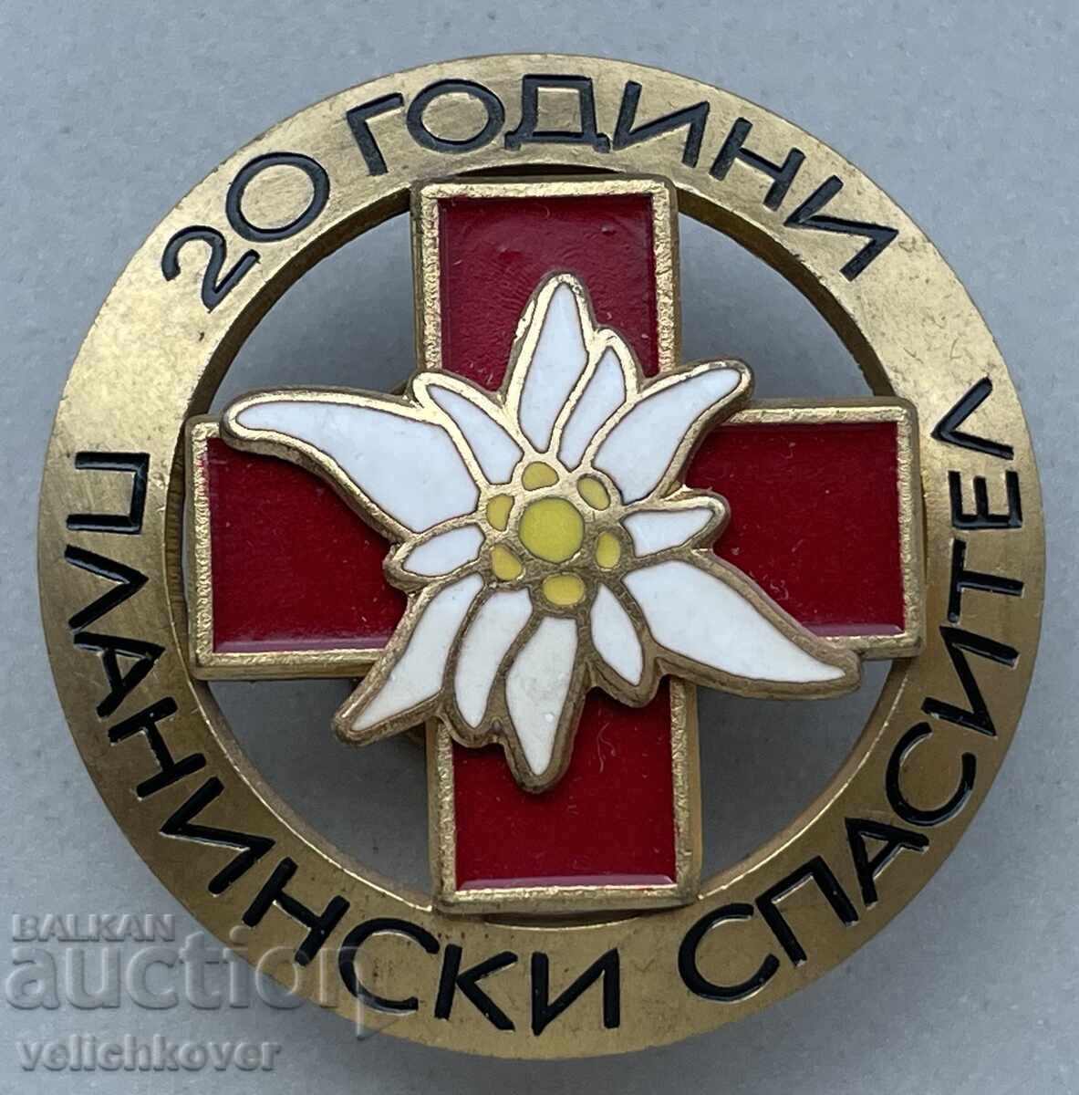 41620 Bulgaria Badge 20y. Mountain Rescue PCSS enamel screw 41620 Bulgaria Badge 20y. Mountain Rescue PCSS enamel screw