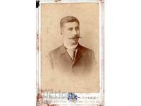 ΠΑΛΙΑ ΦΩΤΟΓΡΑΦΙΑ - ΧΑΡΤΟΝΙ - ΙΒ.ΚΑΡΑΓΙΑΝΝΟΦ - ΣΟΦΙΑ - Μ2712