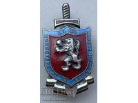 41621 Βουλγαρία Τιμητικό σήμα του Υπουργείου Εσωτερικών, το σήμα δόθηκε τη δεκαετία του '90