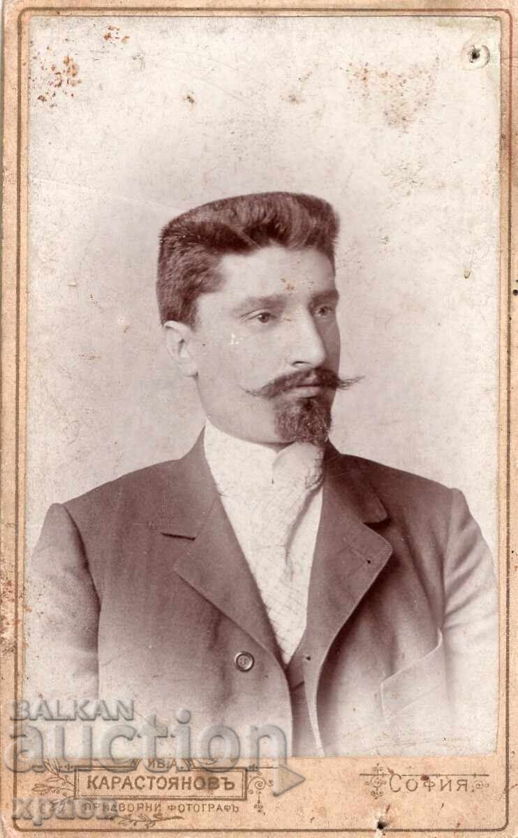 ΠΑΛΙΑ ΦΩΤΟΓΡΑΦΙΑ - ΧΑΡΤΟΝΙ - ΙΒ.ΚΑΡΑΣΤΟΓΙΑΝΟΦ - ΣΟΦΙΑ - Μ2730 ΠΑΛΙΑ ΦΩΤΟΓΡΑΦΙΑ - ΧΑΡΤΟΝΙ - ΙΒ.ΚΑΡΑΣΤΟΓΙΑΝΟΦ - ΣΟΦΙΑ - Μ2730