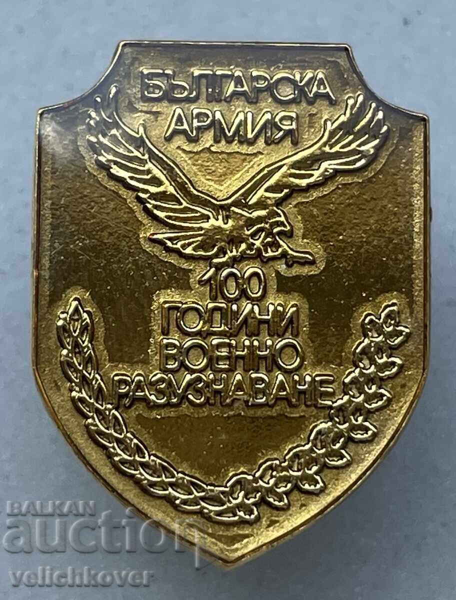 41622 Βουλγαρία σήμα Βουλγαρικού Στρατού 100γρ. Στρατιωτικές Πληροφορίες 41622 Βουλγαρία σήμα Βουλγαρικού Στρατού 100γρ. Στρατιωτικές Πληροφορίες