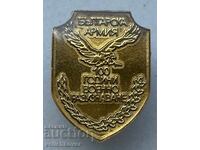 41622 Βουλγαρία σήμα Βουλγαρικού Στρατού 100γρ. Στρατιωτικές Πληροφορίες