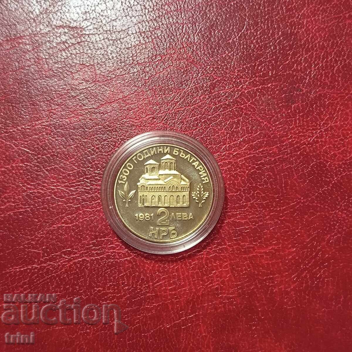 2 leva 1981 Anul Răscoalei lui Asen și Petru cu preț € 8.00 | 15.65 BGN