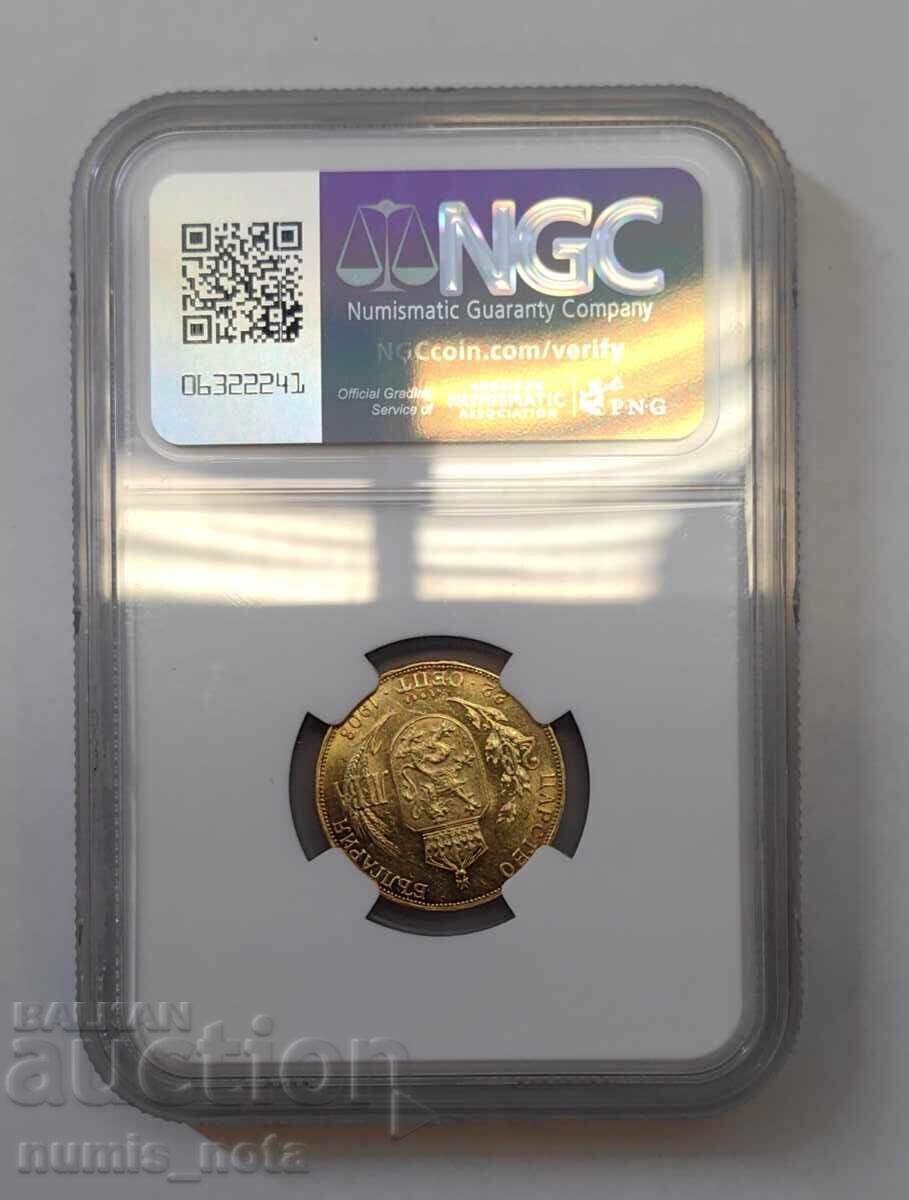 20 Leva 1912 Year MS 61 NGC with price 9300.00 BGN | € 4755.01