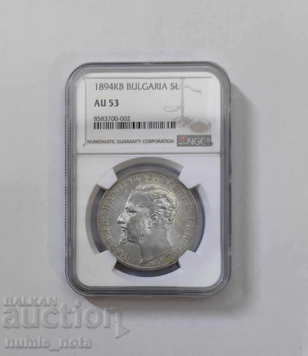 5 lei 1894 AU 53 NGC