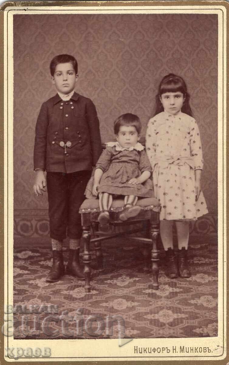 ΠΑΛΙΑ ΦΩΤΟΓΡΑΦΙΑ - ΧΑΡΤΟΝΙ - ΝΙΚΗΦΟΡ ΜΙΝΚΟΦ – ΣΛΙΒΕΝ - Μ2810