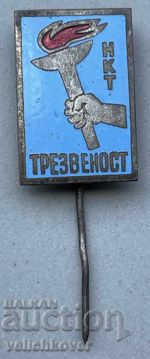 41623 Bulgaria Badge National Committee Sobriety Enamel