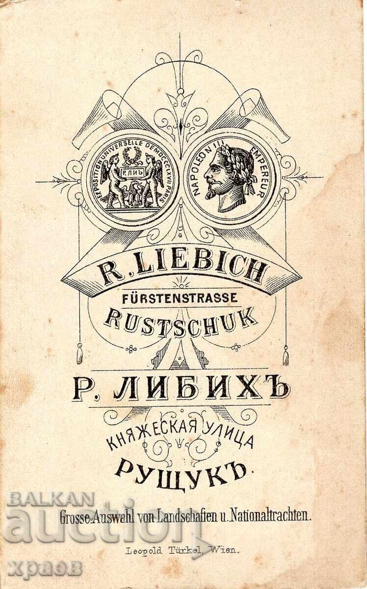 FOTOGRAFIE VECHE - CARTON - R.LIBICH – RUSE - M2894 cu preț 39.99 BGN | € 20.45 FOTOGRAFIE VECHE - CARTON - R.LIBICH – RUSE - M2894 cu preț 39.99 BGN | € 20.45