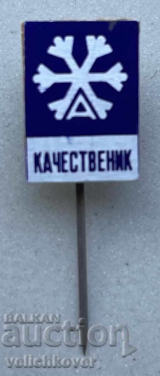 41624 България знак Хладилен завод Антон Иванов Качественик