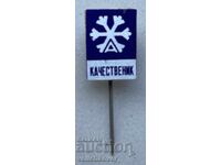 41624 Βουλγαρία γραμματόσημο Ψυκτικός εργοστάσιο Αντών Ιβάνωφ Ποιοτικός