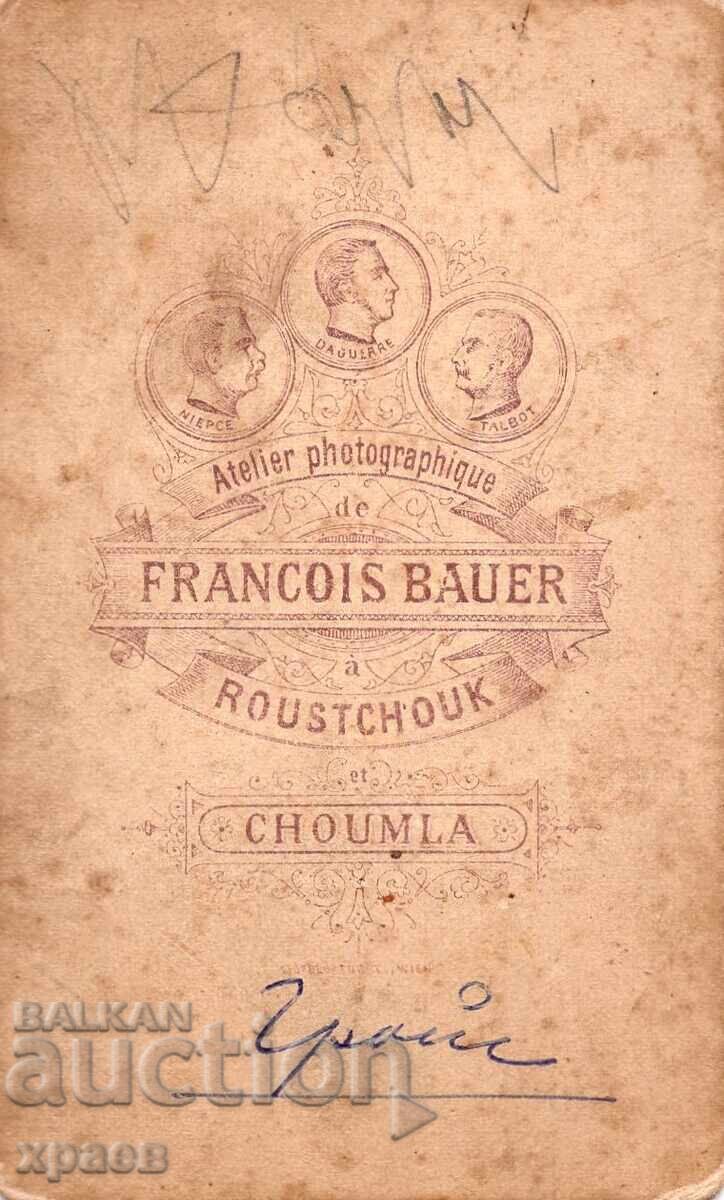 ΠΑΛΙΑ ΦΩΤΟΓΡΑΦΙΑ - ΧΑΡΤΟΝΙ - Φ.ΜΠΑΟΥΕΡ – ΡΟΥΣΕ, ΣΟΥΜΕΝ - Μ2900 με τιμή 49.99 BGN | € 25.56