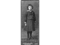 ΠΑΛΙΑ ΦΩΤΟΓΡΑΦΙΑ - ΚΑΡΤΟΝ - Ε.ΜΑΡΚΟΛΕΣΚΟ – ΣΟΦΙΑ - Μ2953