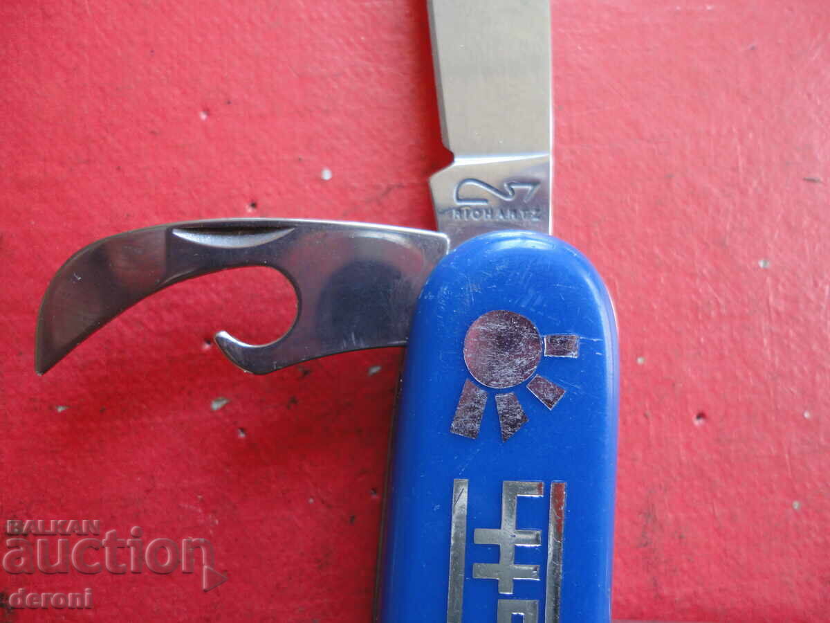 Δημοπρασία Απίθανο γερμανικό μαχαίρι Solingen Δημοπρασία Απίθανο γερμανικό μαχαίρι Solingen