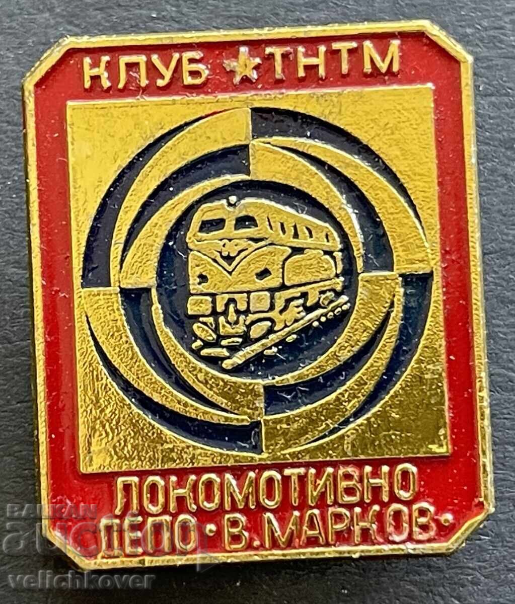 41628 Βουλγαρία σήμα BDZH Κλαμπ ΤΝΤΜ Αμαξοστάσιο Β. Μάρκοφ