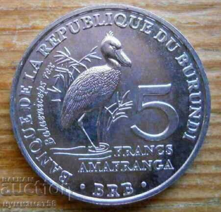 5 φράγκα 2014 - Μπουρούντι (σειρά πουλιών)