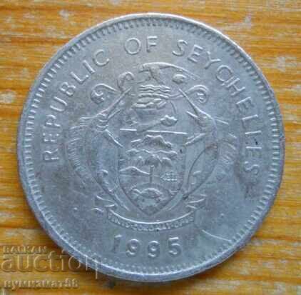 1 ρουπία 1995 - Σεϋχέλλες με τιμή 3.00 BGN | € 1.53 1 ρουπία 1995 - Σεϋχέλλες με τιμή 3.00 BGN | € 1.53