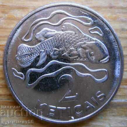 2 метикала 2012 г - Мозамбик 2 метикала 2012 г - Мозамбик