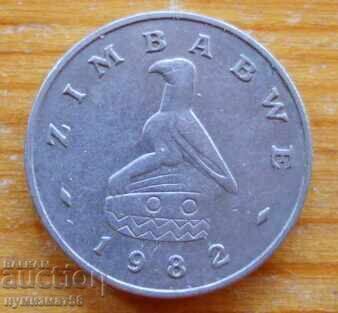 5 цента 1982 г - Зимбабве с цена € 0.51 | 1.00 лв. 5 цента 1982 г - Зимбабве с цена € 0.51 | 1.00 лв.