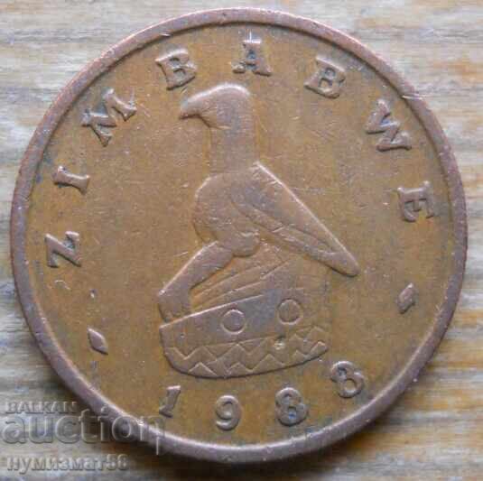 1 σεντ 1988 - Ζιμπάμπουε με τιμή € 0.41 | 0.80 BGN