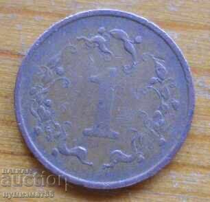1 cent 1988 - Zimbabwe 1 cent 1988 - Zimbabwe