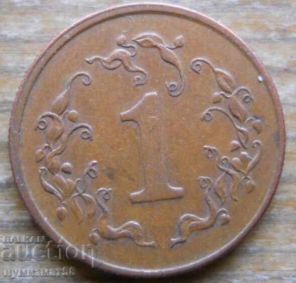 1 σεντ 1991 - Ζιμπάμπουε