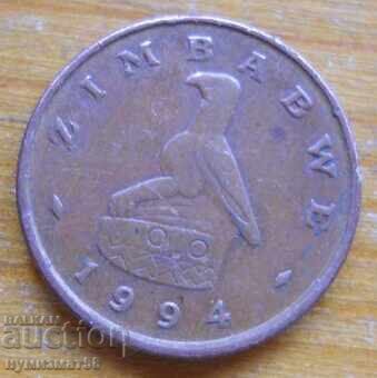1 cent 1994 - Zimbabwe with price 0.80 BGN | € 0.41 1 cent 1994 - Zimbabwe with price 0.80 BGN | € 0.41