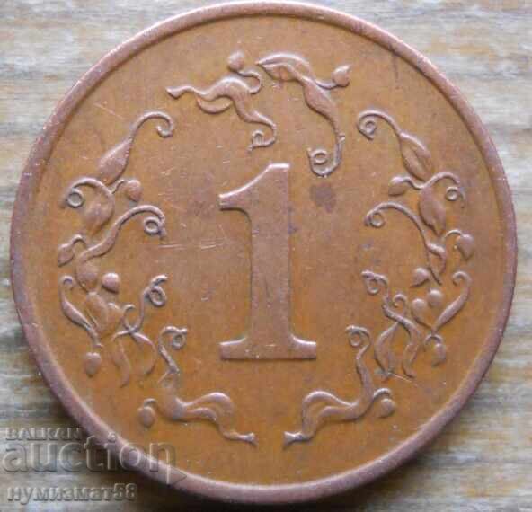 1 cent 1994 - Zimbabwe
