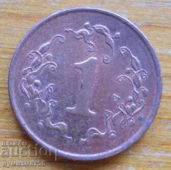 1 cent 1997 - Zimbabwe 1 cent 1997 - Zimbabwe