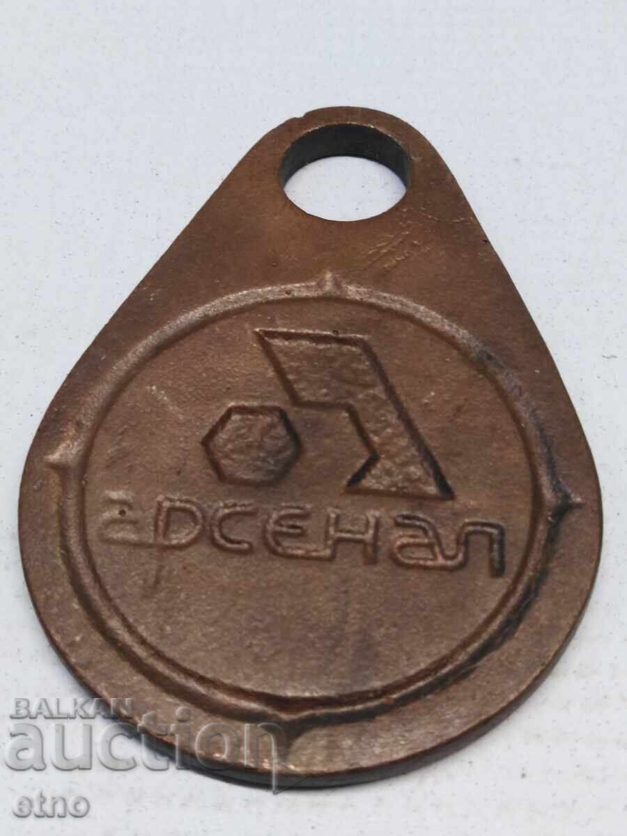 ARSENAL - METAL NUMBER - 45, SIGN, INDICATION with price € 3.00 | 5.87 BGN
