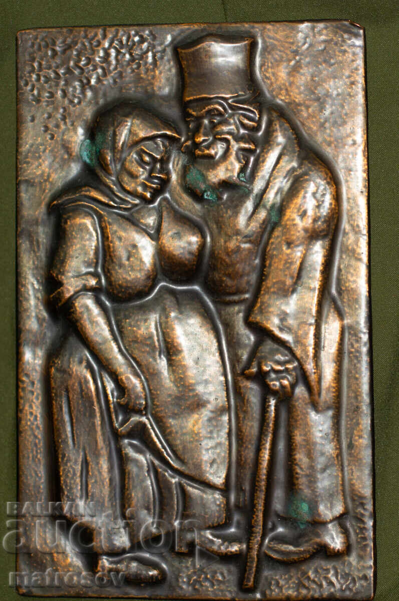 Old copper panel, bas-relief, "Heroes of Chudomir" with price 200.00 BGN | € 102.26 Old copper panel, bas-relief, "Heroes of Chudomir" with price 200.00 BGN | € 102.26