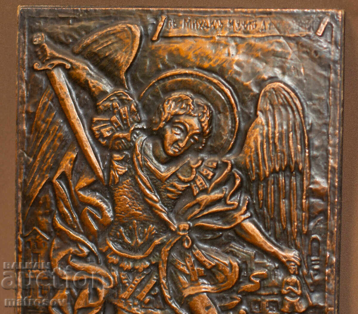 Old copper plaque icon St. Archangel Michael - 5