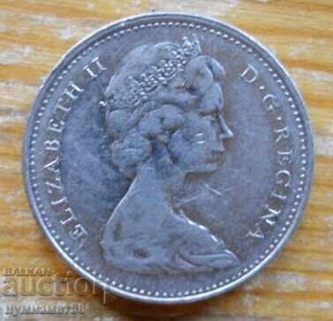 5 цента 1974 г - Канада с цена 0.40 лв. | € 0.20 5 цента 1974 г - Канада с цена 0.40 лв. | € 0.20