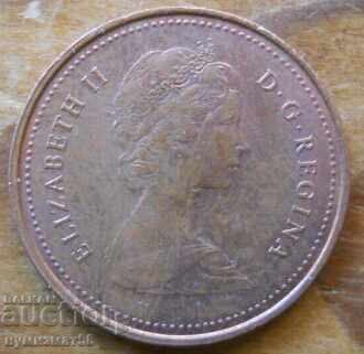 1 cent 1981 - Canada with price 0.60 BGN | € 0.31
