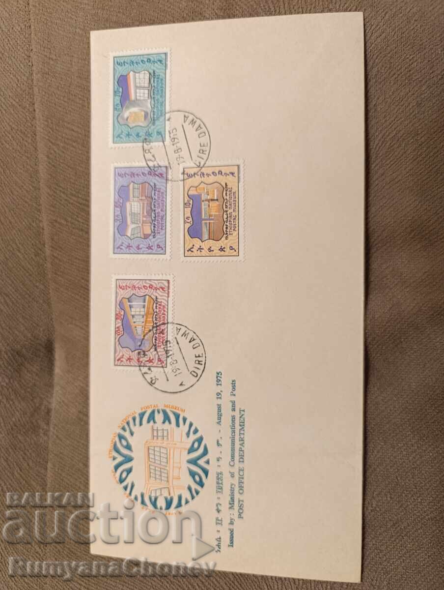 Ethiopia Envelope