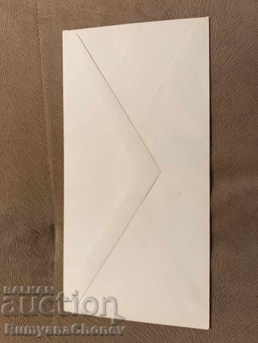 Ethiopia Envelope with price 2.50 BGN | € 1.28