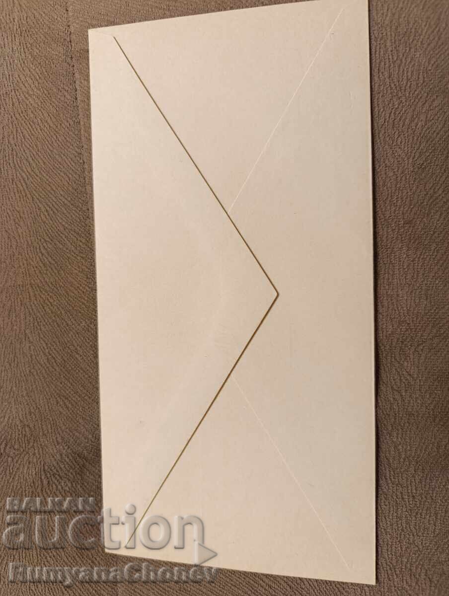 Πλικ Αιθιοπία με τιμή 2.50 BGN | € 1.28