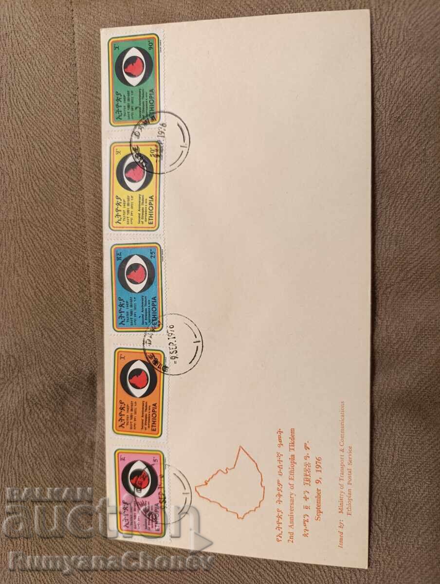 Ethiopia Envelope