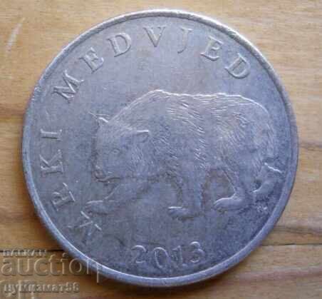 5 куни 2013 г. - Хърватия с цена 1.80 лв. | € 0.92