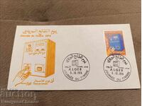 Algerian Envelope