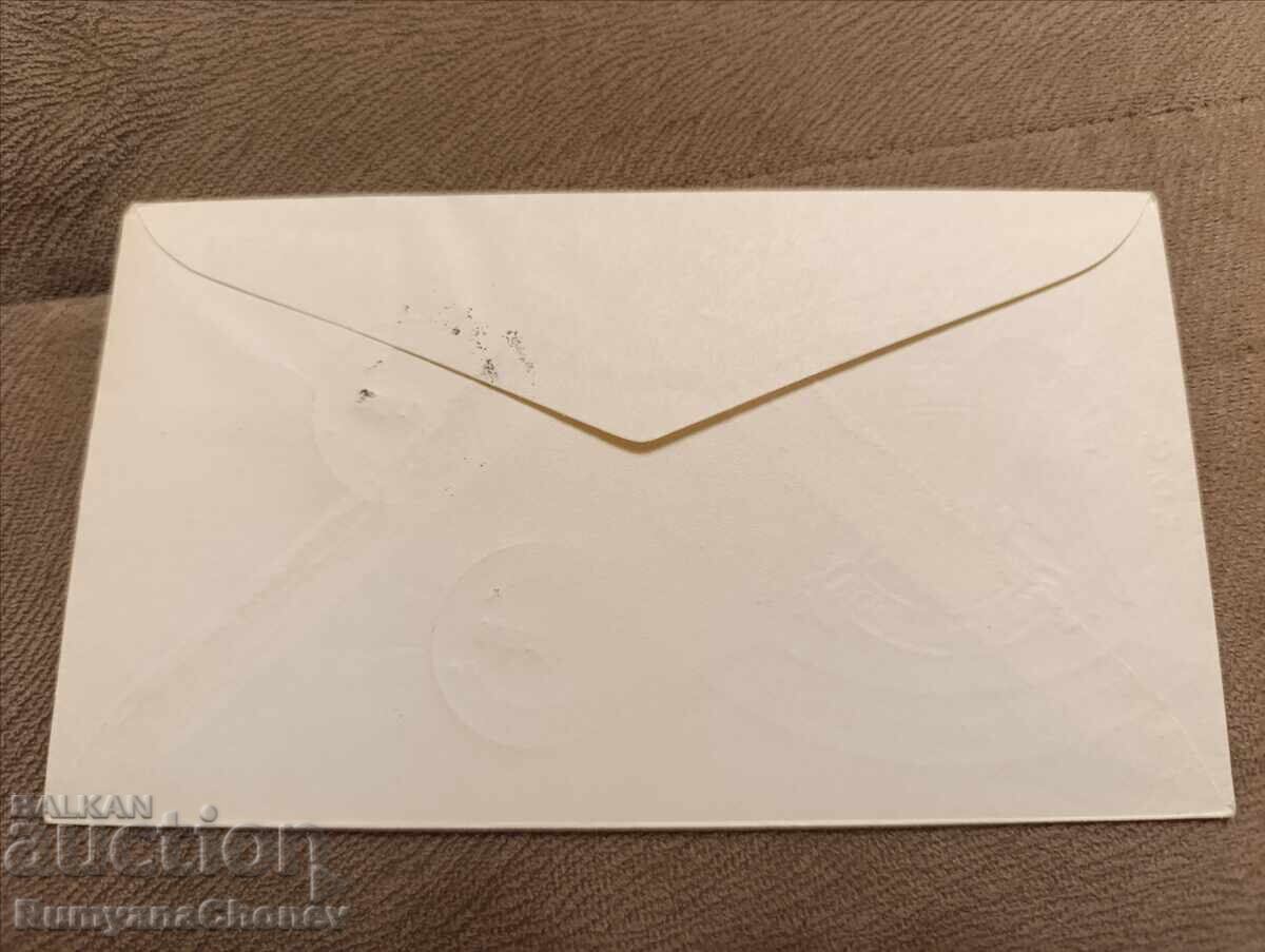 Plic Libia cu preț 2.50 BGN | € 1.28