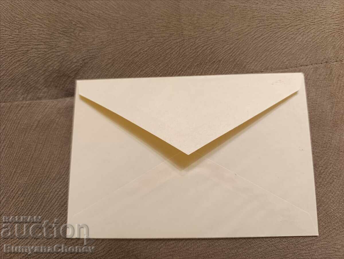 Πωλείται Ιράκ με τιμή 2.50 BGN | € 1.28