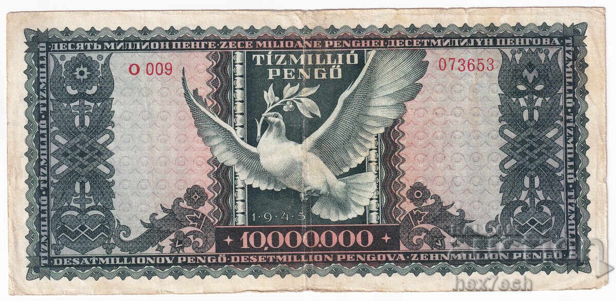 Δημοπρασία ❤️ ⭐ Ουγγαρία 1945 10000000 πένγκο ⭐ ❤️ Δημοπρασία ❤️ ⭐ Ουγγαρία 1945 10000000 πένγκο ⭐ ❤️