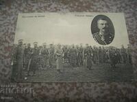 Καρτετσάρηδες σε πορεία, στρατηγός Φιτσέφ, ταχυδρομική κάρτα στρατιωτική