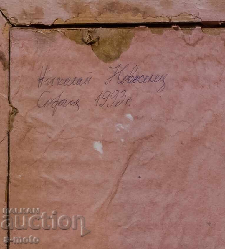 Νικολάι Νοβοσέλετς ελαιογραφία τοπίο - 5