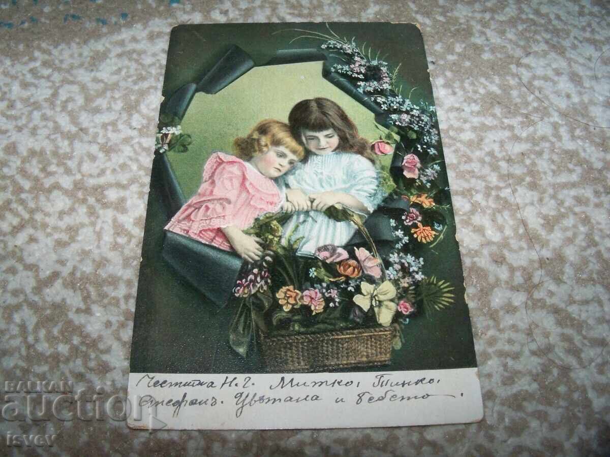 Δημοπρασία Παλιά ρομαντική καρτ ποστάλ με παιδιά, 1904