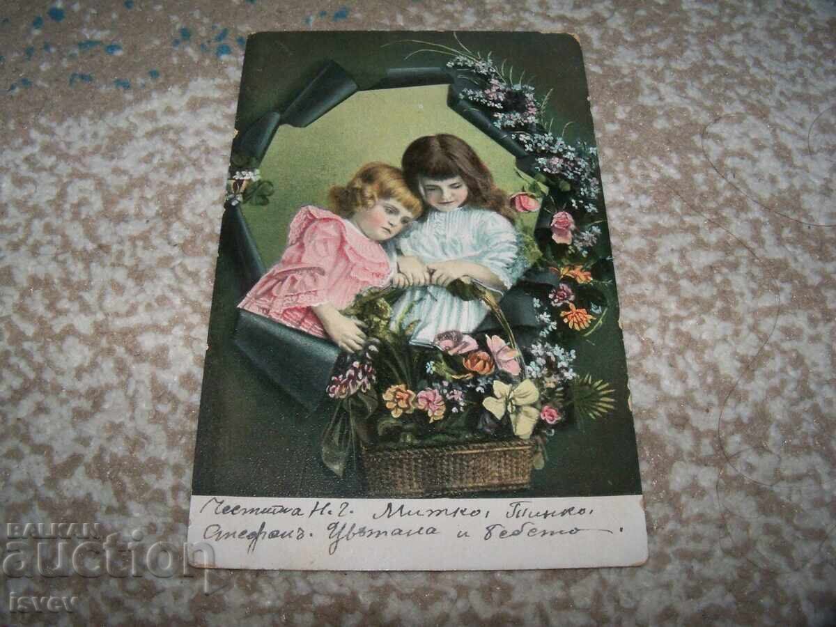 Παλιά ρομαντική καρτ ποστάλ με παιδιά, 1904
