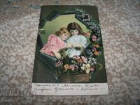 Стара романтична пощенска картичка с деца, 1904г.